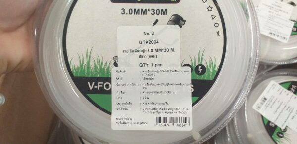สายเอ็นตัดหญ้า3.0MM*30M สีขาว (กลม) - Image 2