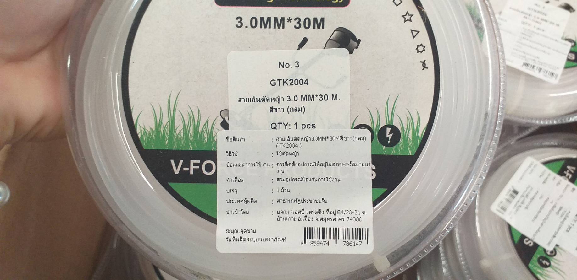 สายเอ็นตัดหญ้า3.0MM*30M สีขาว (กลม) - Image 2