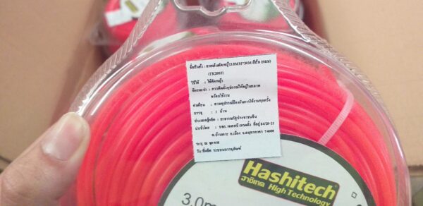 สายเอ็นตัดหญ้า2.5MM*30M สีส้ม(เหลี่ยม) - Image 3