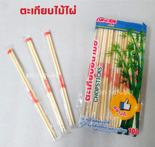 ตะเกียบไม้ไผ่ 50 คู่/แพ็ค - Image 2