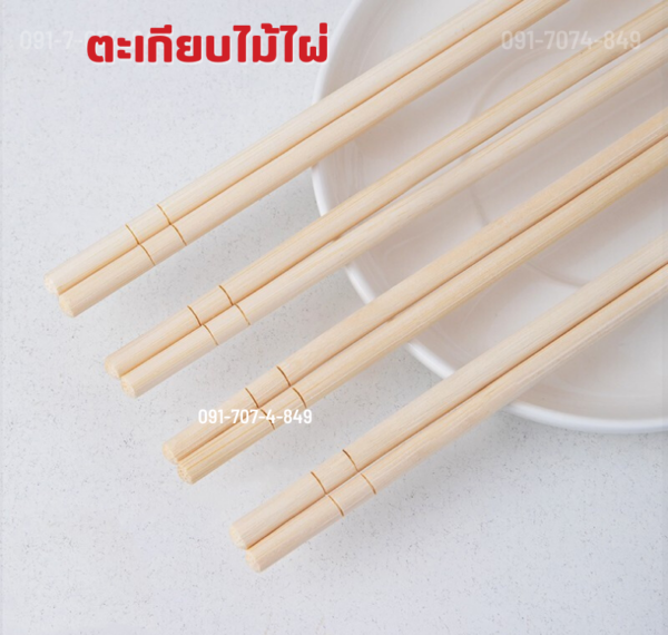 ตะเกียบไม้ไผ่ 50 คู่/แพ็ค - Image 3