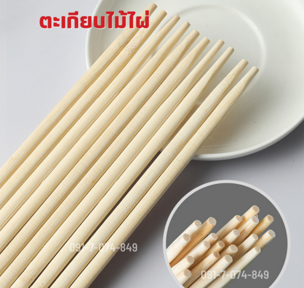 ตะเกียบไม้ไผ่ 50 คู่/แพ็ค - Image 4