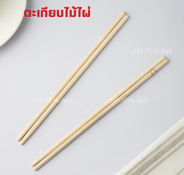 ตะเกียบไม้ไผ่ 50 คู่/แพ็ค - Image 5