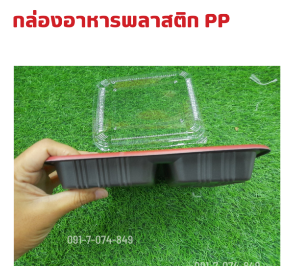 กล่องเบนโตะ+ฝา 3ช่อง 5ใบ/แพ็ค - Image 4