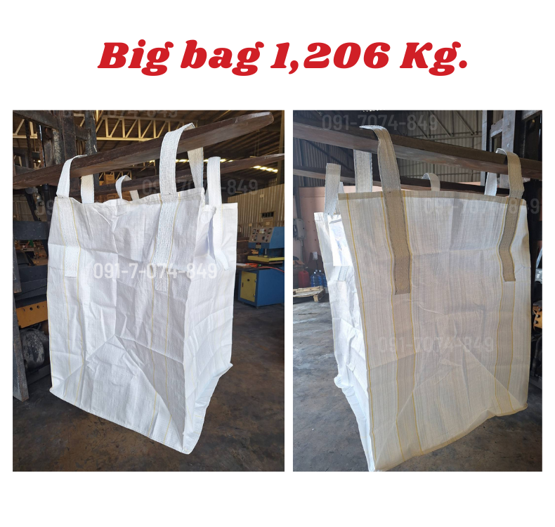 Big bag ถุงบิ๊กแบ๊ค รุ่น ปากบน ก้นแบน - Image 2