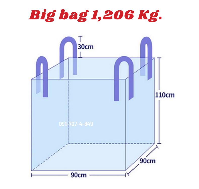 Big bag ถุงบิ๊กแบ๊ค รุ่น ปากบน ก้นแบน - Image 3