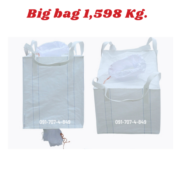 GT5 Big bag ถุงบิ๊กแบ๊ค ปากพวย-ก้นพวย ไซต์จัมโบ้ ขนาดใหญ่ - Image 3