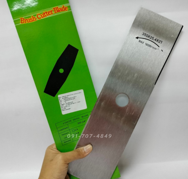 ใบมีดเหลี่ยม 2T ปลายคม 14นิ้ว 1.6MM - Image 4